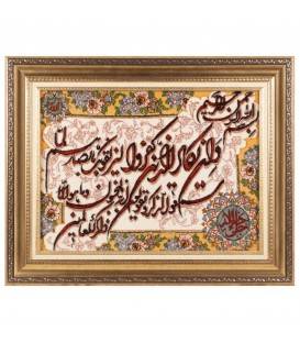 Tappeto persiano Tabriz a disegno pittorico codice 903603