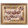 Tappeto persiano Tabriz a disegno pittorico codice 903603