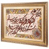 Tappeto persiano Tabriz a disegno pittorico codice 903603