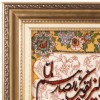 Tappeto persiano Tabriz a disegno pittorico codice 903603