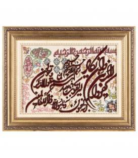 Tappeto persiano Tabriz a disegno pittorico codice 903605