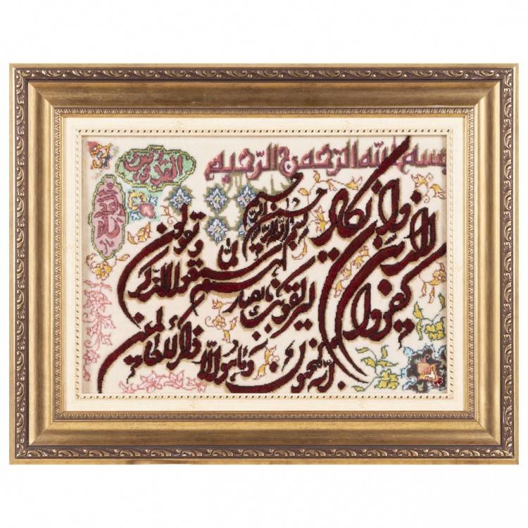 Tappeto persiano Tabriz a disegno pittorico codice 903605