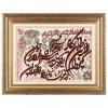 Tappeto persiano Tabriz a disegno pittorico codice 903605