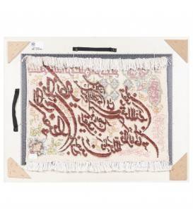 Tappeto persiano Tabriz a disegno pittorico codice 903605