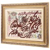 Tappeto persiano Tabriz a disegno pittorico codice 903605