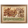 Tappeto persiano Tabriz a disegno pittorico codice 903607