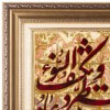 Tappeto persiano Tabriz a disegno pittorico codice 903607