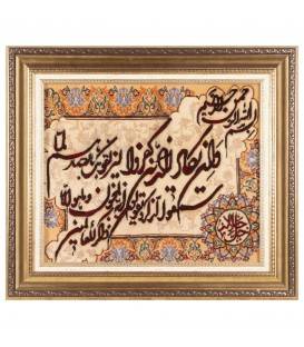 Tappeto persiano Tabriz a disegno pittorico codice 903608