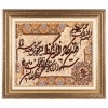 Tappeto persiano Tabriz a disegno pittorico codice 903608