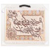 Tappeto persiano Tabriz a disegno pittorico codice 903608