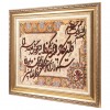 Handgeknüpfter Tabriz Bildteppiche Ziffer 903608