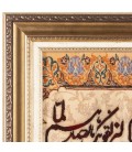 Tabriz Alfombera Persa Tableau Ref 903608