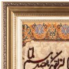 Handgeknüpfter Tabriz Bildteppiche Ziffer 903608