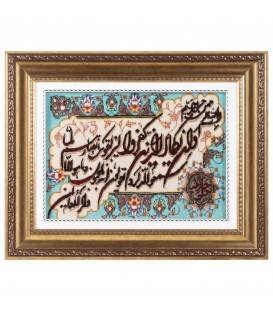 Tappeto persiano Tabriz a disegno pittorico codice 903610