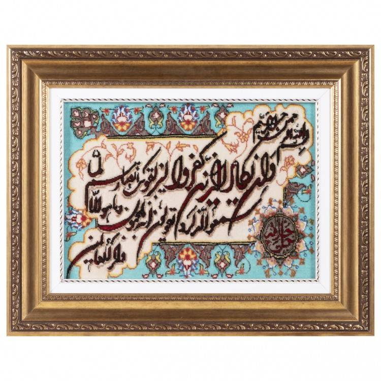 Tappeto persiano Tabriz a disegno pittorico codice 903610