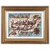 Tappeto persiano Tabriz a disegno pittorico codice 903610