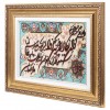 Tappeto persiano Tabriz a disegno pittorico codice 903610