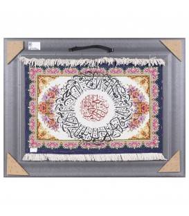 Tableau tapis persan Qom fait main Réf ID 903621