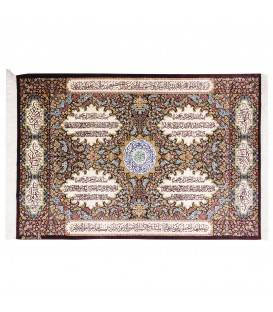 Tableau tapis persan Qom fait main Réf ID 903624