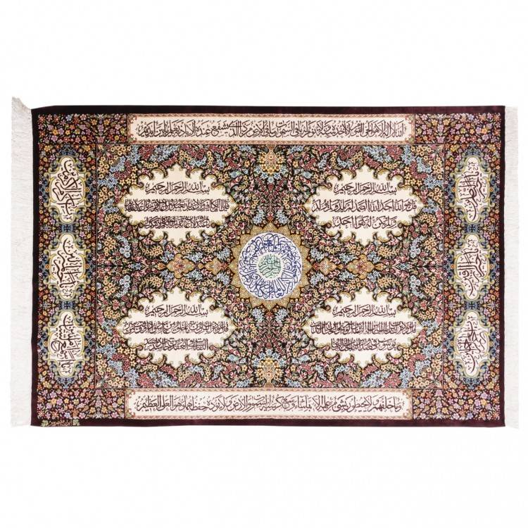 Tableau tapis persan Qom fait main Réf ID 903624