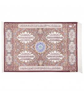 Tableau tapis persan Qom fait main Réf ID 903624