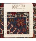 Ali Abad Rug Ref 152707