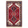 Ali Abad Rug Ref 152715