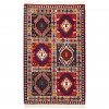 Ali Abad Rug Ref 152717